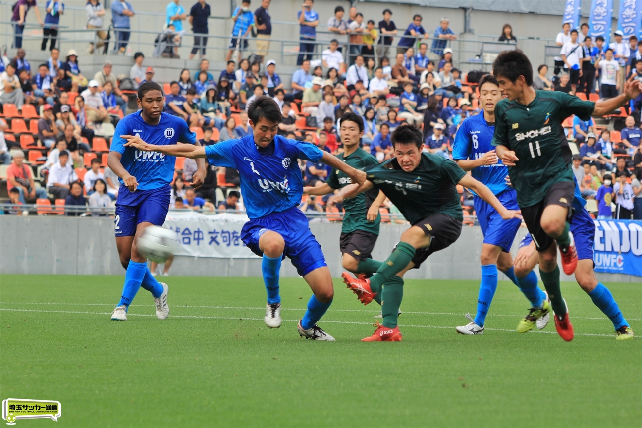 全国高等学校総合体育大会 埼玉県予選決勝 昌平 Vs 浦和西 埼玉サッカー通信 埼玉サッカーを応援するwebマガジン