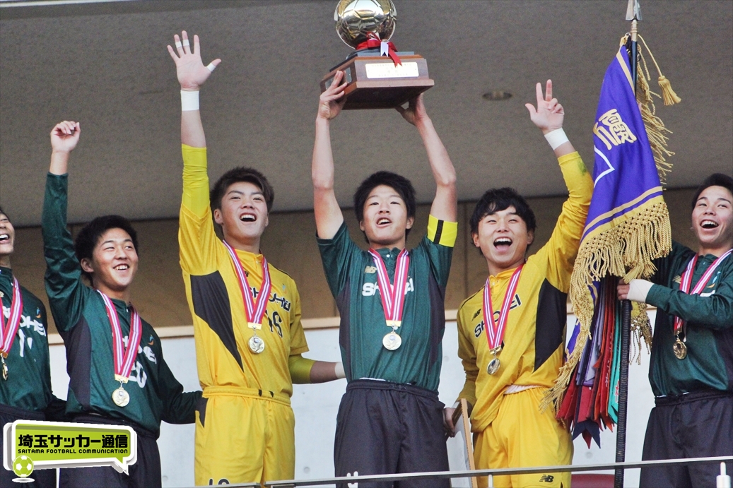 プレイバック】2017年全国高校サッカー選手権埼玉県予選決勝 昌平 vs ...