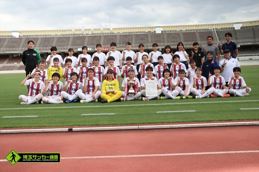 令和３年度高校女子サッカー選手権大会の組み合わせが決定 埼玉サッカー通信 埼玉サッカーを応援するwebマガジン