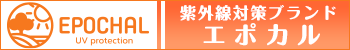 エポカル(株）ピーカブー